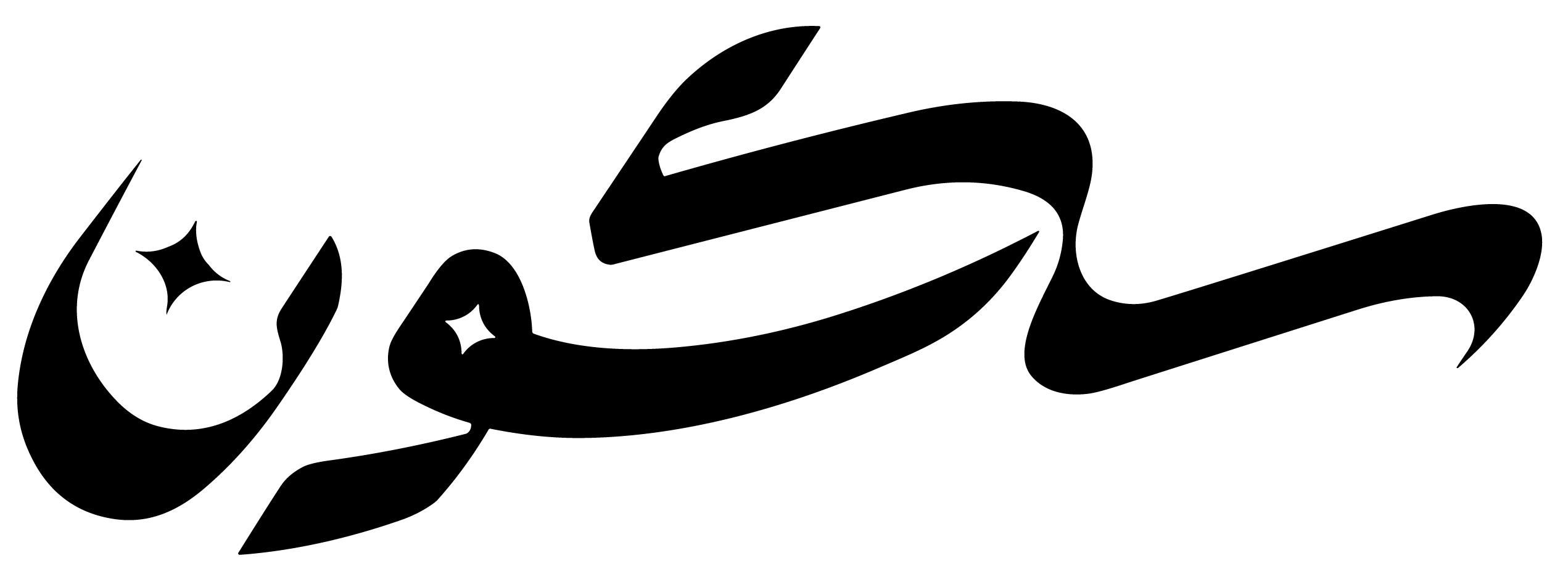 sokun
